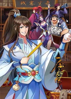 网站优化排名怎么